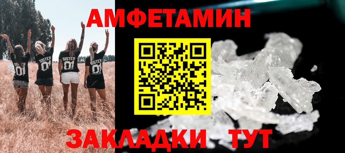 АМФ 97%  АМФ  Дивногорск  Вход с VPN 