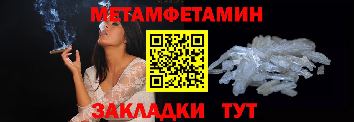 АМФЕТАМИН VHQ Дивногорск