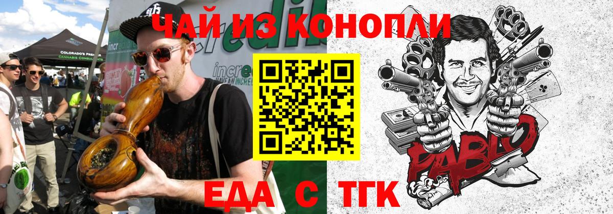 Canna-Cookies марихуана  Вход с VPN  Дивногорск 