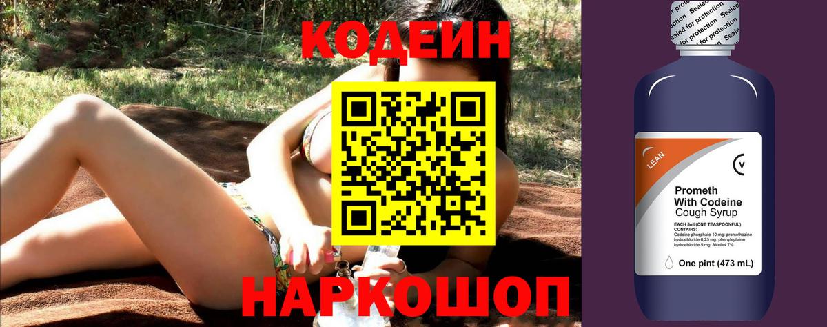Лсд 25  АМФ кристаллы  Вход с VPN  Конопля  Дивногорск  Меф МЯУ МЯУ   Cocaine 