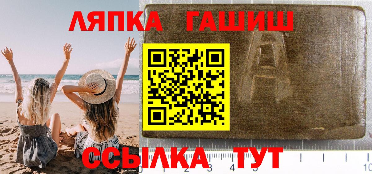 Гашиш хэш Дивногорск