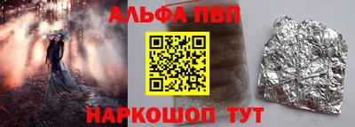 гидропоника Беслан