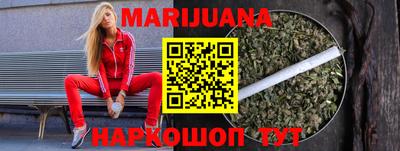 мяу мяу кристалл Бийск