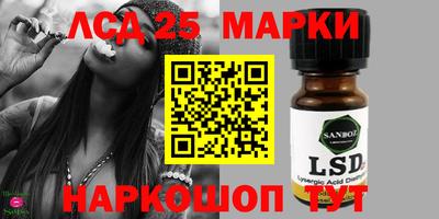 гидропоника Беслан