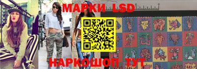 мяу мяу кристалл Бийск
