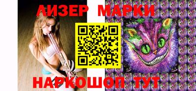 мяу мяу кристалл Бийск