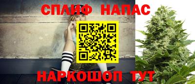 мяу мяу кристалл Бийск