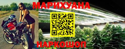 мяу мяу кристалл Бийск