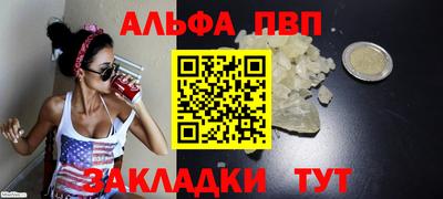 гидропоника Беслан