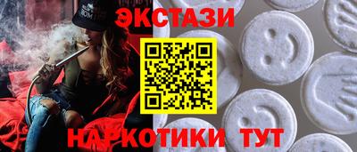 гидропоника Беслан