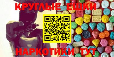 мяу мяу кристалл Бийск
