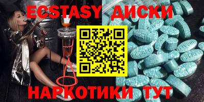 мяу мяу кристалл Бийск