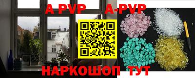 гидропоника Беслан