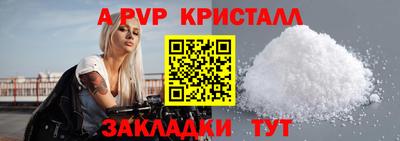 эйфоретик Железноводск
