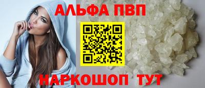 гидропоника Беслан