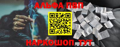 гидропоника Беслан