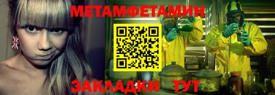 гидропоника Беслан