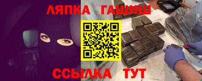 мяу мяу кристалл Бийск
