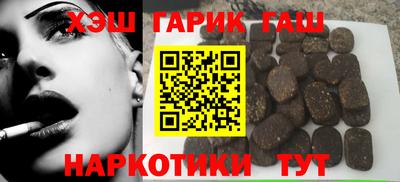 герыч Железногорск