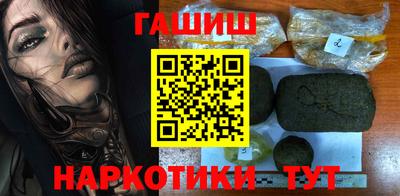 гидропоника Беслан