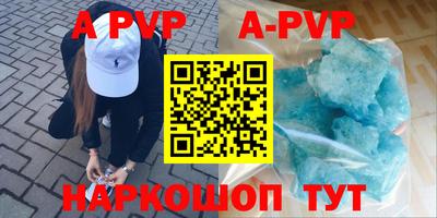 гидропоника Беслан