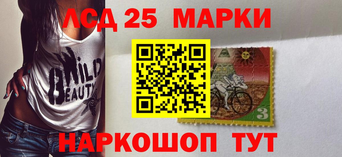 Лсд 25 экстази  Лсд 25 экстази кислота  Дивногорск  Вход с VPN  LSD-25 экстази ecstasy 