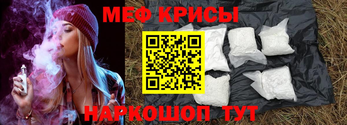 omg ссылка  Мефедрон mephedrone  МЯУ-МЯУ  МЯУ-МЯУ  Вход с VPN  Дивногорск 