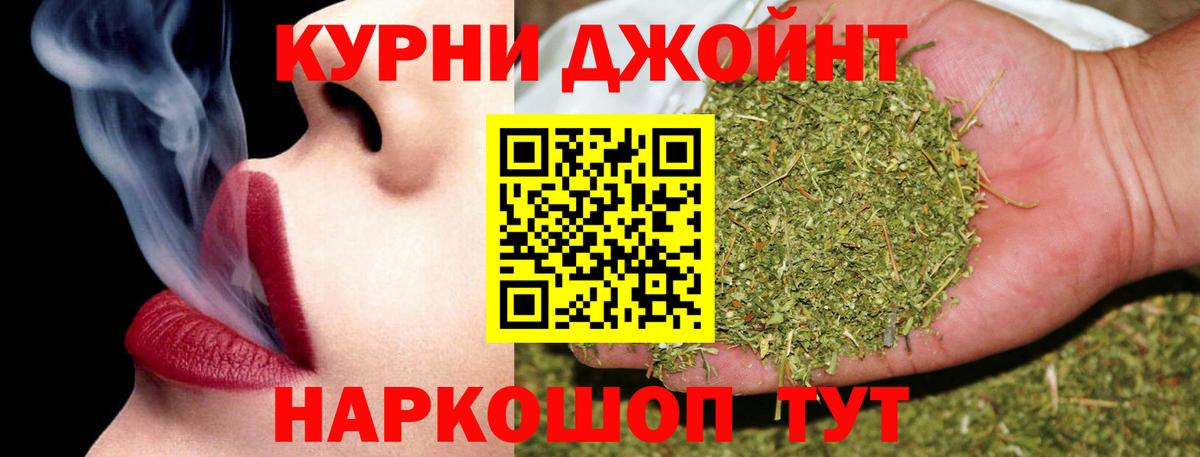 Дивногорск  Каннабис Bruce Banner  Вход с VPN  Каннабис Ganja  Марихуана OG Kush  Канабис гибрид 